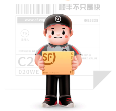 顺丰快递员